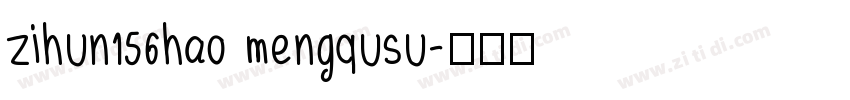 zihun156hao mengqusu字体转换